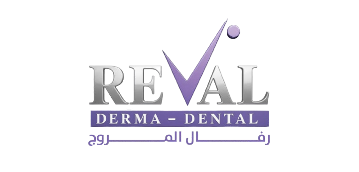 REVAL CLINIC - رفال المروج