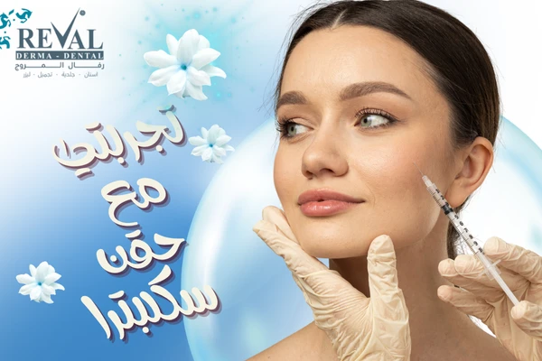 تجربتي مع السكلبترا