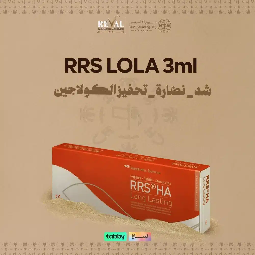 عروض إبرة RRS LOLA للتجديد في يوم التأسيس