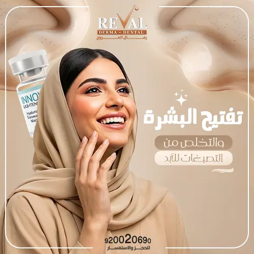 متى تظهر نتائج استخدام الانوفيال؟